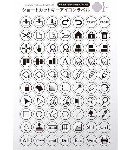 Amazon.co.jp: ［ZI：L］(ジール) ショートカット アイコンシール